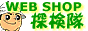 WEB SHOP �T����