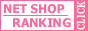 �l�b�g�V���b�v�����L���O