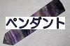 �y���_���g